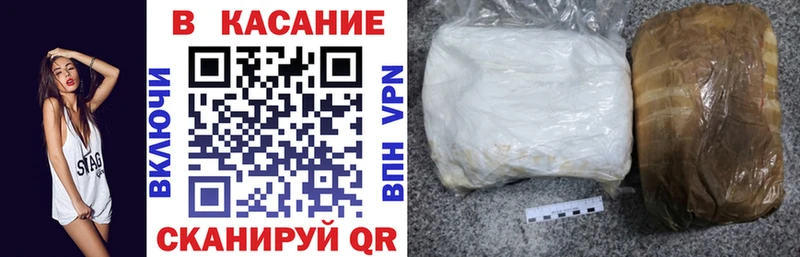 Купить закладку Бошки Шишки MDMA Кетамин Гашиш COCAIN МЕФ Амфетамин Валуйки