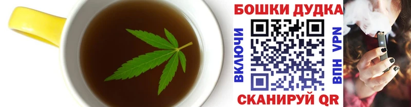 Печенье с ТГК конопля  Купить закладки  Валуйки 