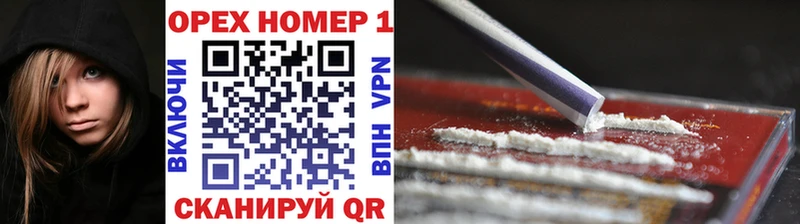 КОКАИН 98%  Купить закладки  Валуйки 