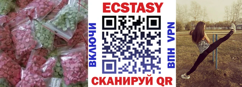 Купить закладки  Валуйки  Экстази ешки 