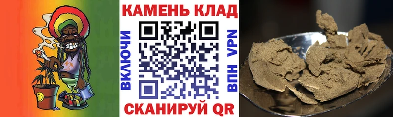 Купить  Валуйки  ГАШИШ гарик 