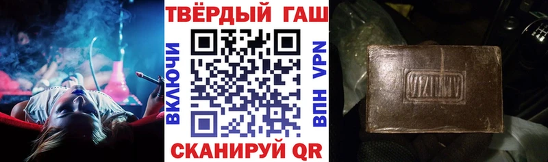 ГАШ AMNESIA HAZE Валуйки