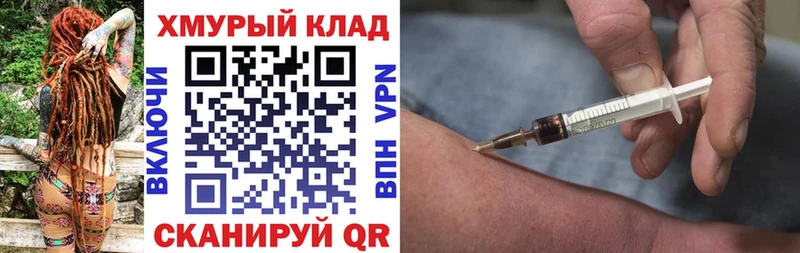 Купить закладки  Валуйки  ГЕРОИН хмурый 