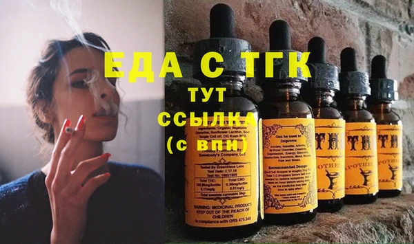 наркотики Белокуриха