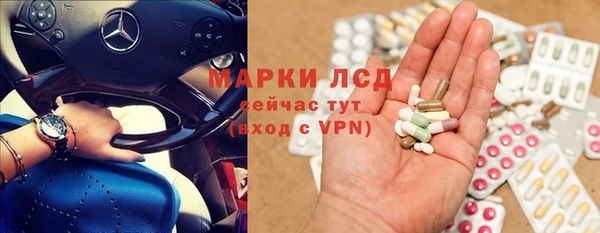 наркотики Беломорск