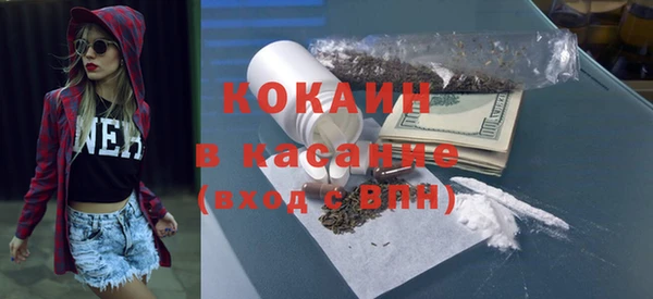 наркотики Беломорск
