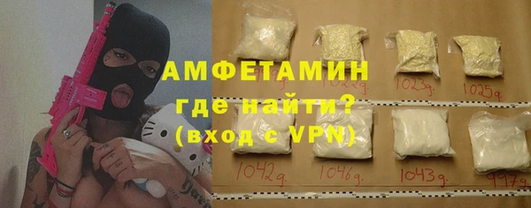 наркотики Белокуриха