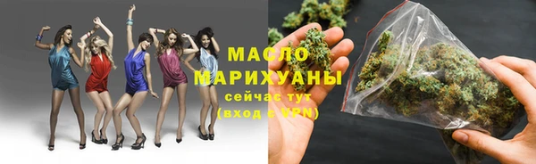 наркотики Белокуриха