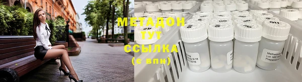 наркотики Белокуриха