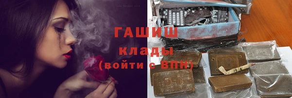 наркотики Беломорск