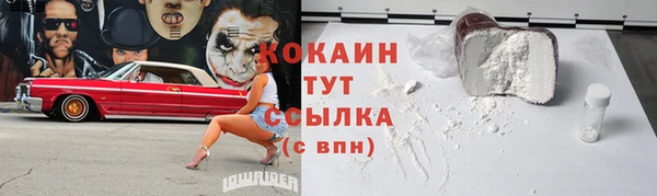 наркотики Белокуриха