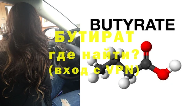 наркотики Белокуриха