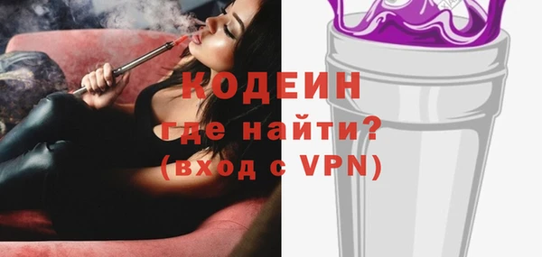 наркотики Беломорск