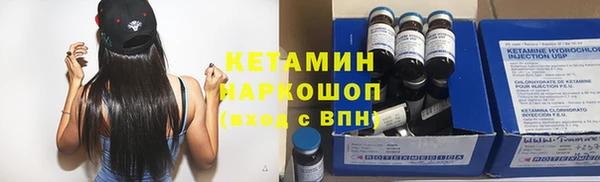 наркотики Белокуриха