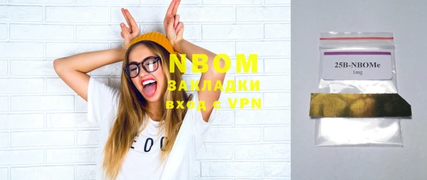 наркотики Белокуриха