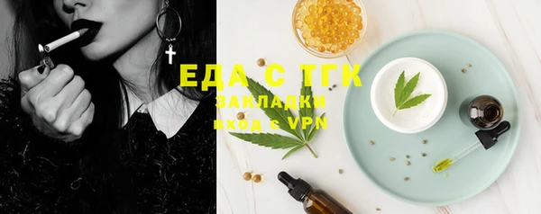 наркотики Белокуриха