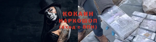 наркотики Беломорск