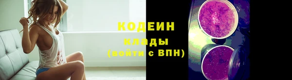 наркотики Беломорск