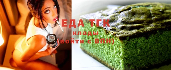 наркотики Белокуриха