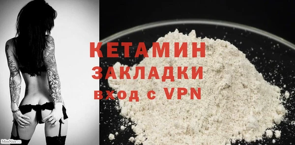 наркотики Белокуриха