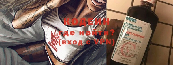 наркотики Белокуриха