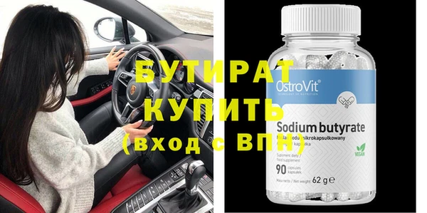 наркотики Белокуриха
