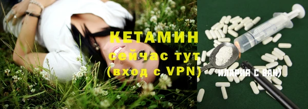 наркотики Белокуриха