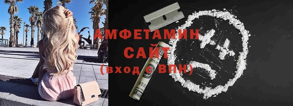 наркотики Белокуриха