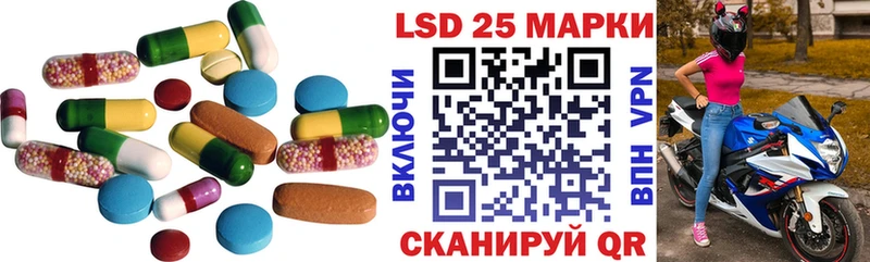 ЛСД экстази ecstasy  Купить где  Валуйки 