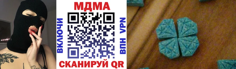 МДМА молли Валуйки