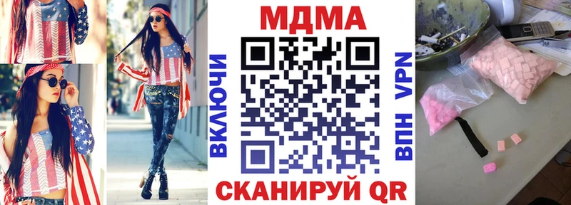 MDMA Molly  Купить  Валуйки 