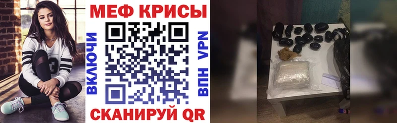 Купить где Валуйки Мефедрон VHQ