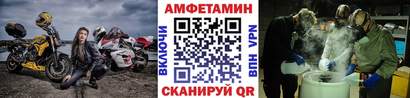 Купить где  Валуйки  МЕТАМФЕТАМИН Декстрометамфетамин 99.9% 