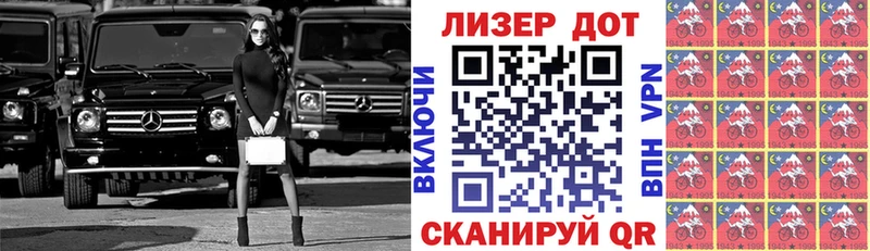 Наркотические марки 1,5мг  Купить  Валуйки 