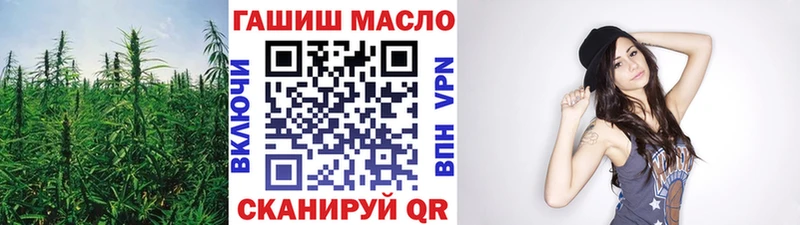 Купить закладки Валуйки ТГК Wax