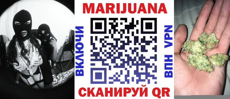 Канабис AK-47  Купить закладки  Валуйки 